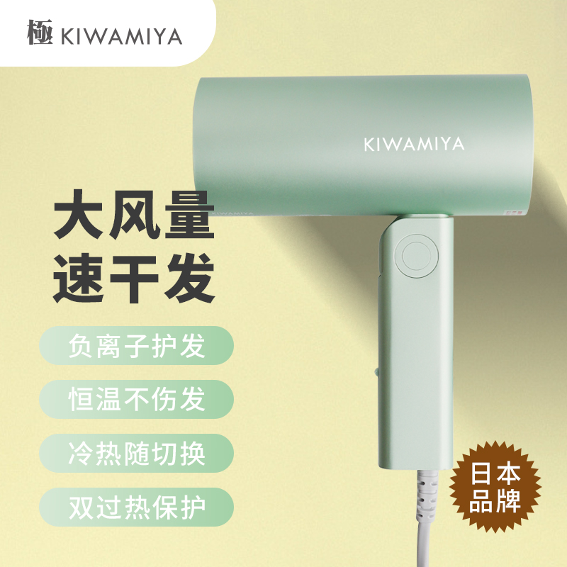 負離子吹風機
