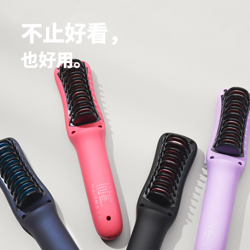 無線直發梳