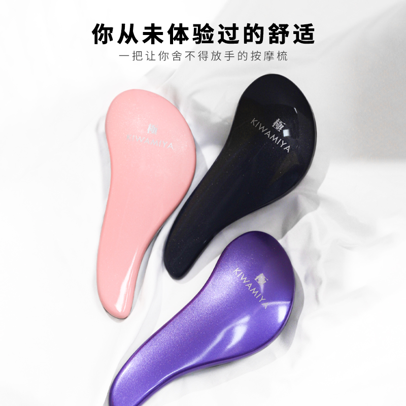 順發梳