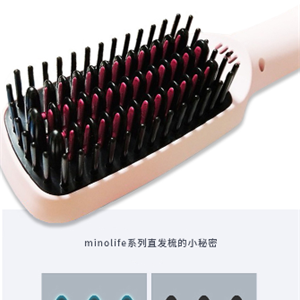 有線直發梳