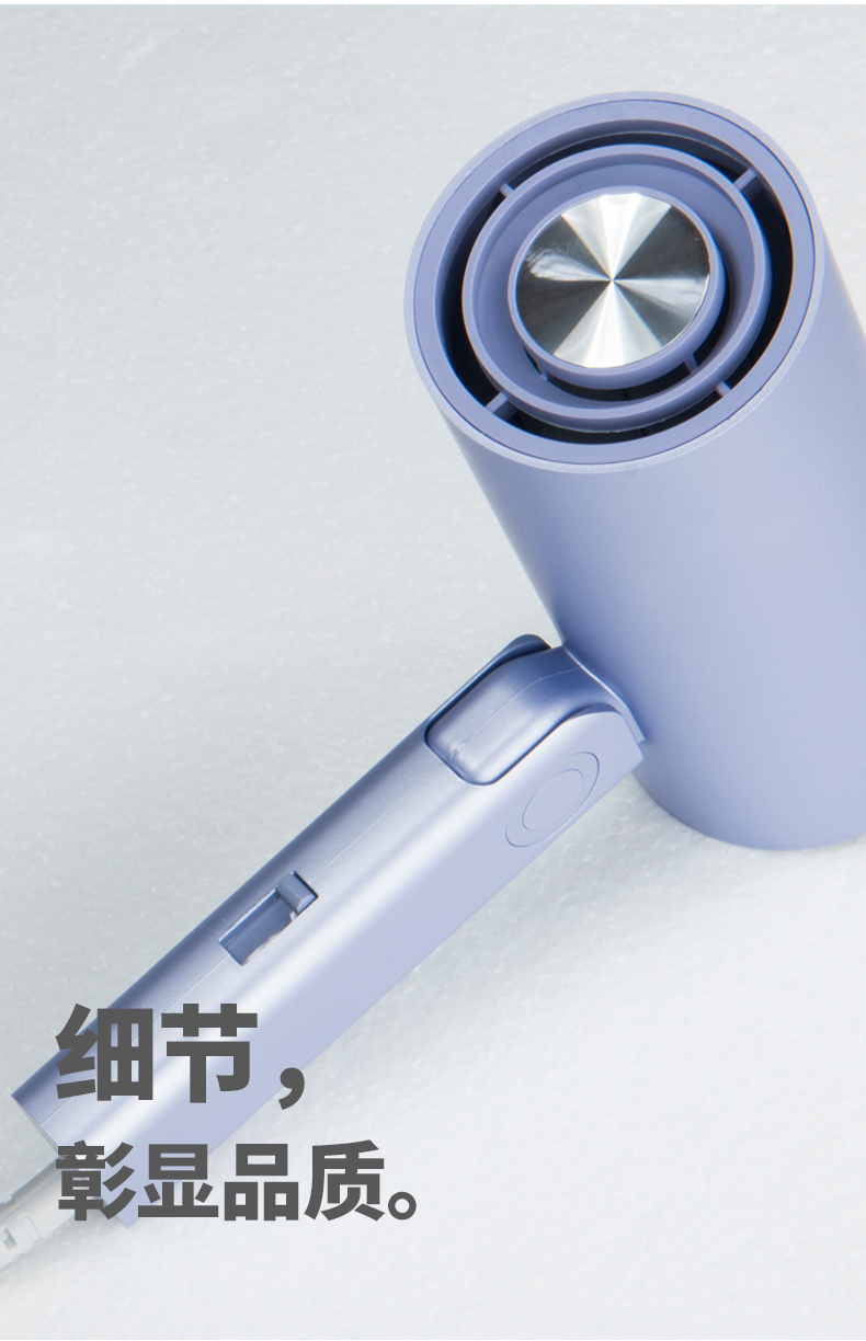 負離子吹風機