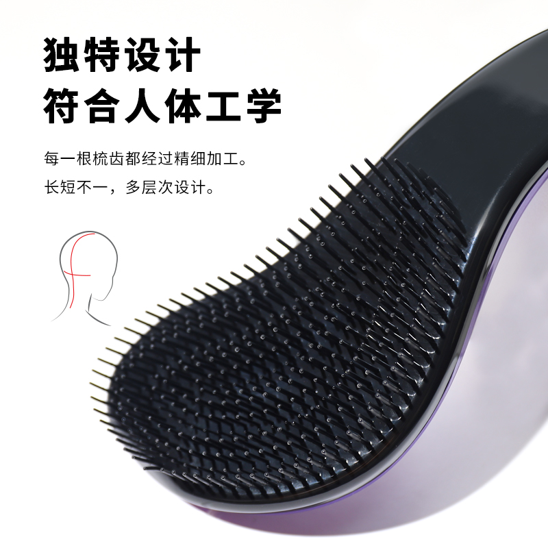 順發梳