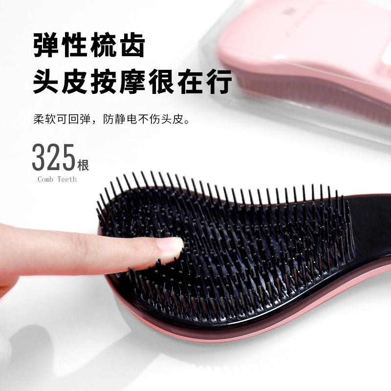 順發梳