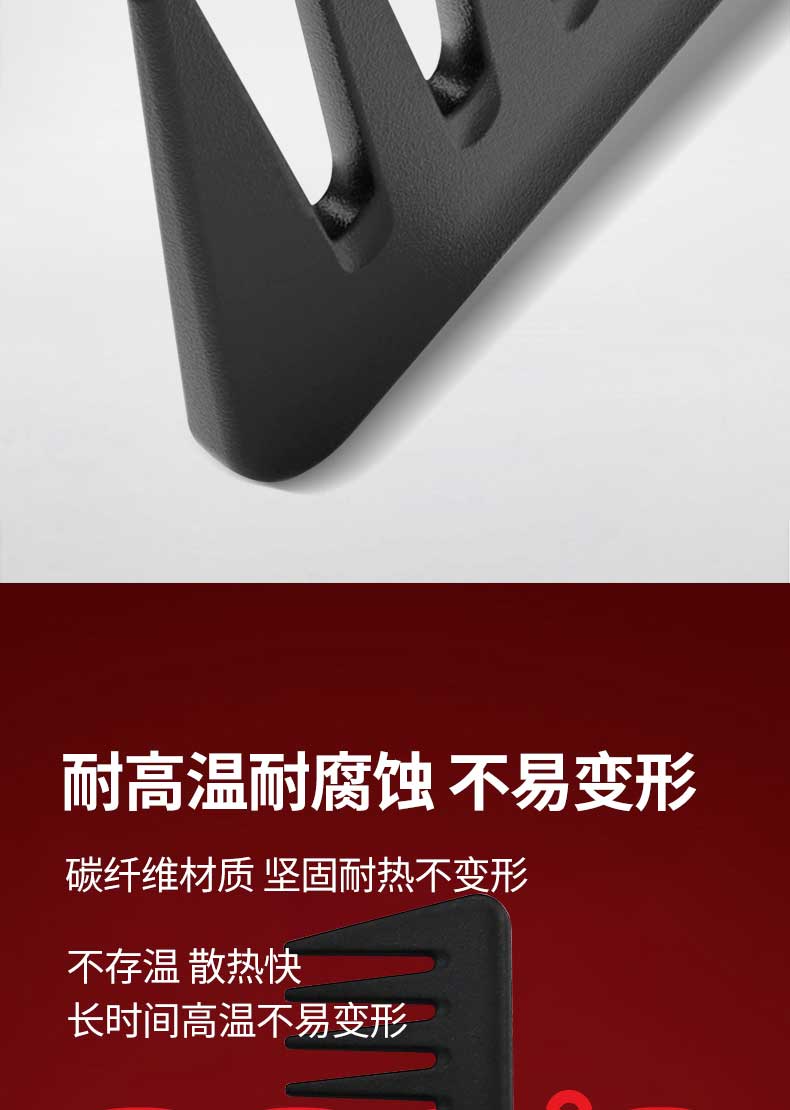 碳纖維梳