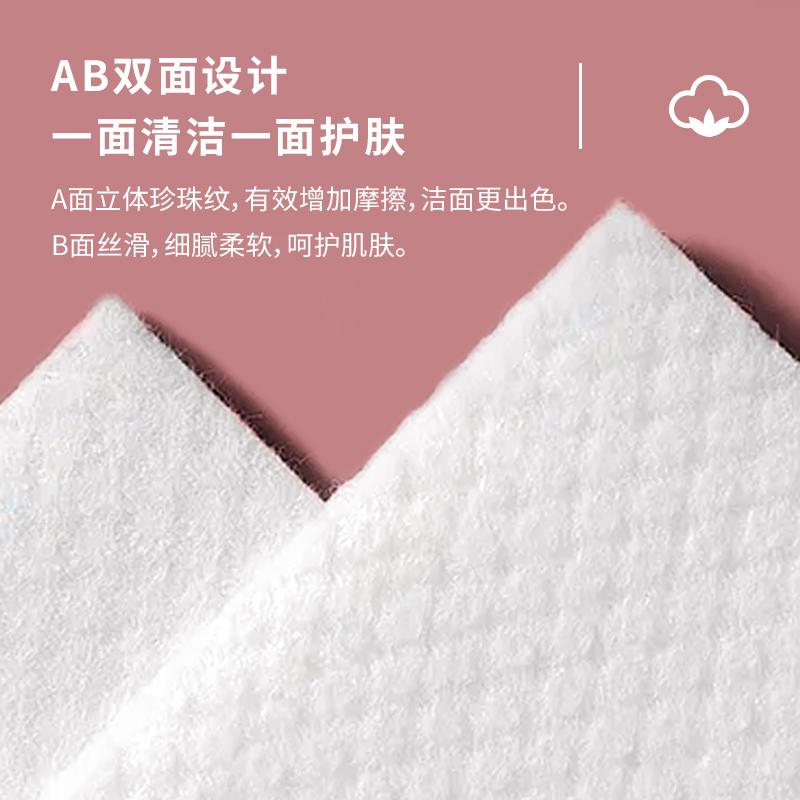 糖果壓縮洗臉巾