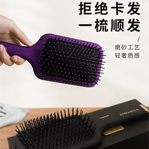 氣墊梳