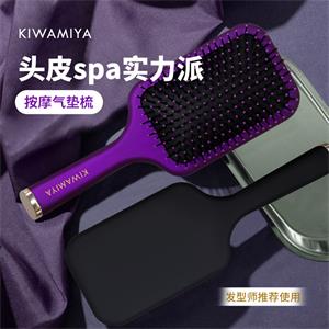 氣墊梳
