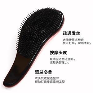 順發梳