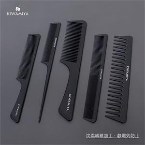 碳纖維梳