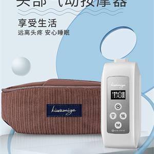 氣動按摩頭帶
