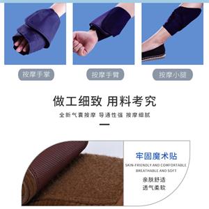 氣動按摩頭帶