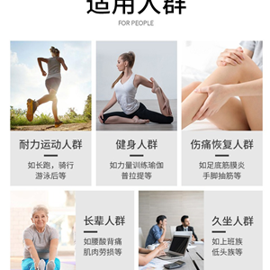 3D電動離子筋膜球