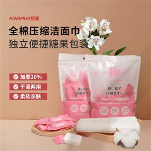 糖果壓縮洗臉巾