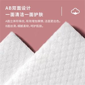 糖果壓縮洗臉巾